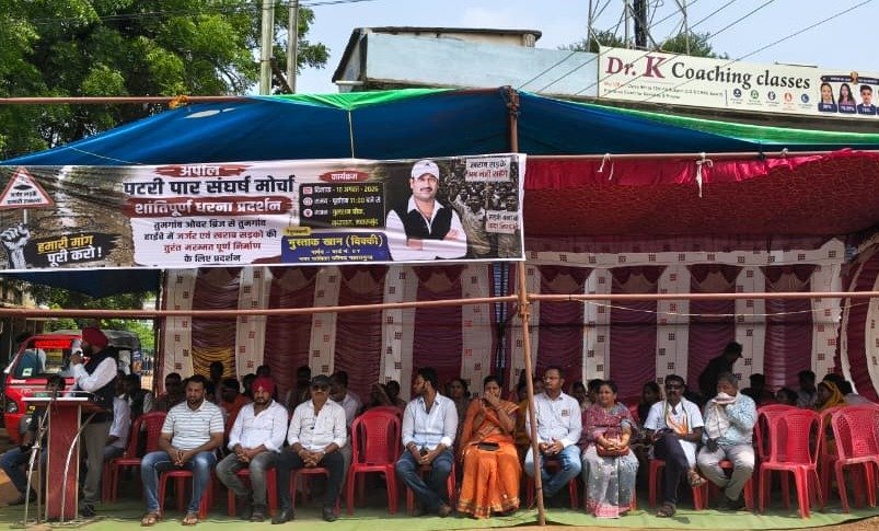 जर्जर सड़क के खिलाफ महासमुंद में धरना प्रदर्शन