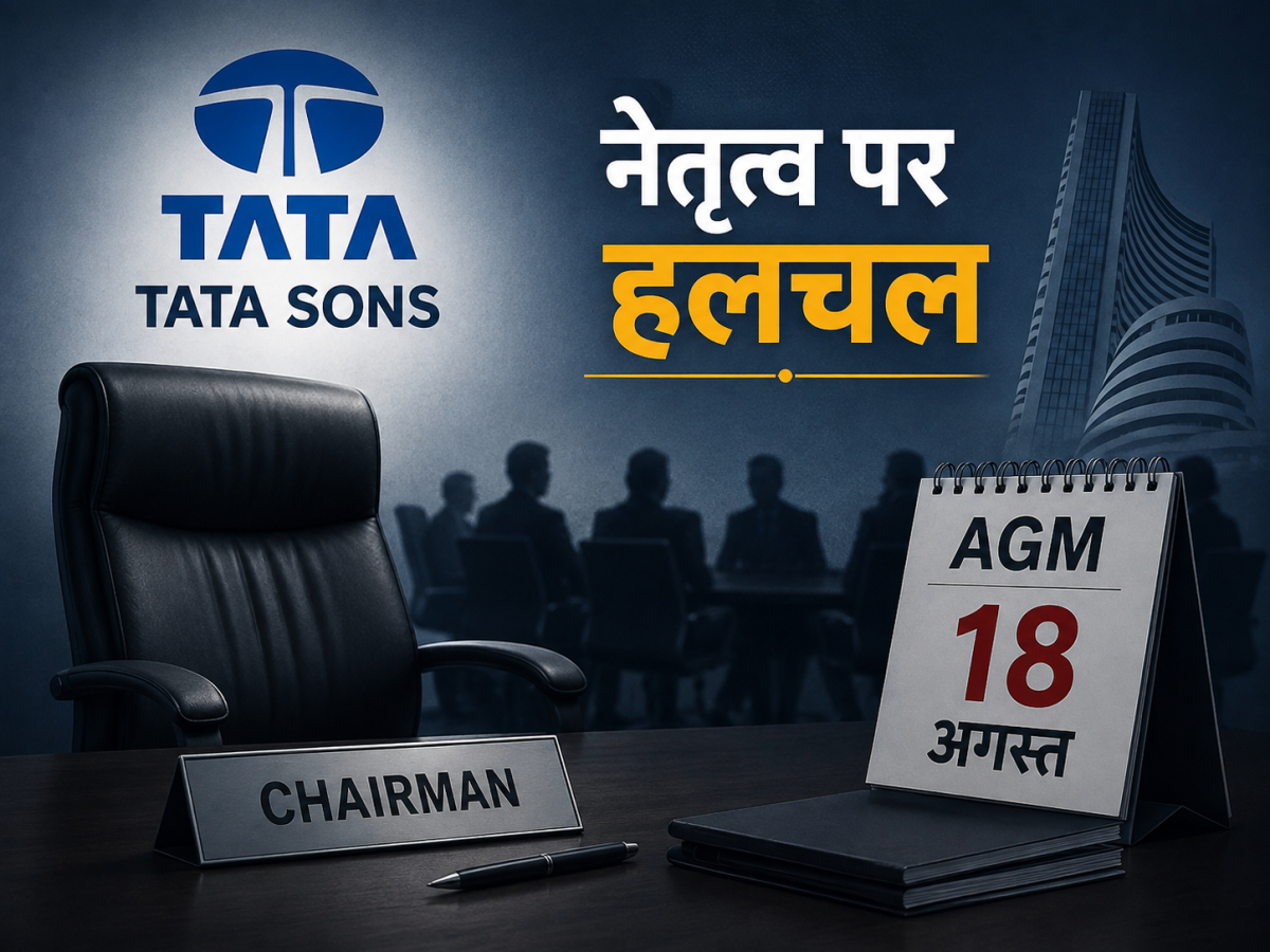 टाटा संस चेयरमैन एन चंद्रशेखरन