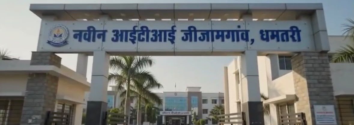 आईटीआई में इलेक्ट्रिक व्हीकल ट्रेड