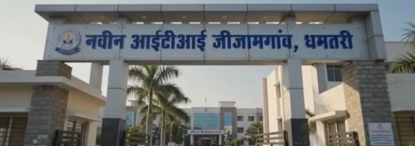 ITI में पहली बार शुरू हुआ इलेक्ट्रिक व्हीकल ट्रेड, युवाओं के लिए खुलेंगे रोजगार के नए अवसर