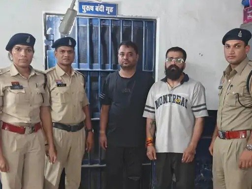 आरोपी गिरफ्तार