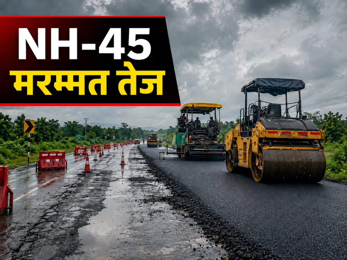 NH-45 पर सड़क मरम्मत कार्य