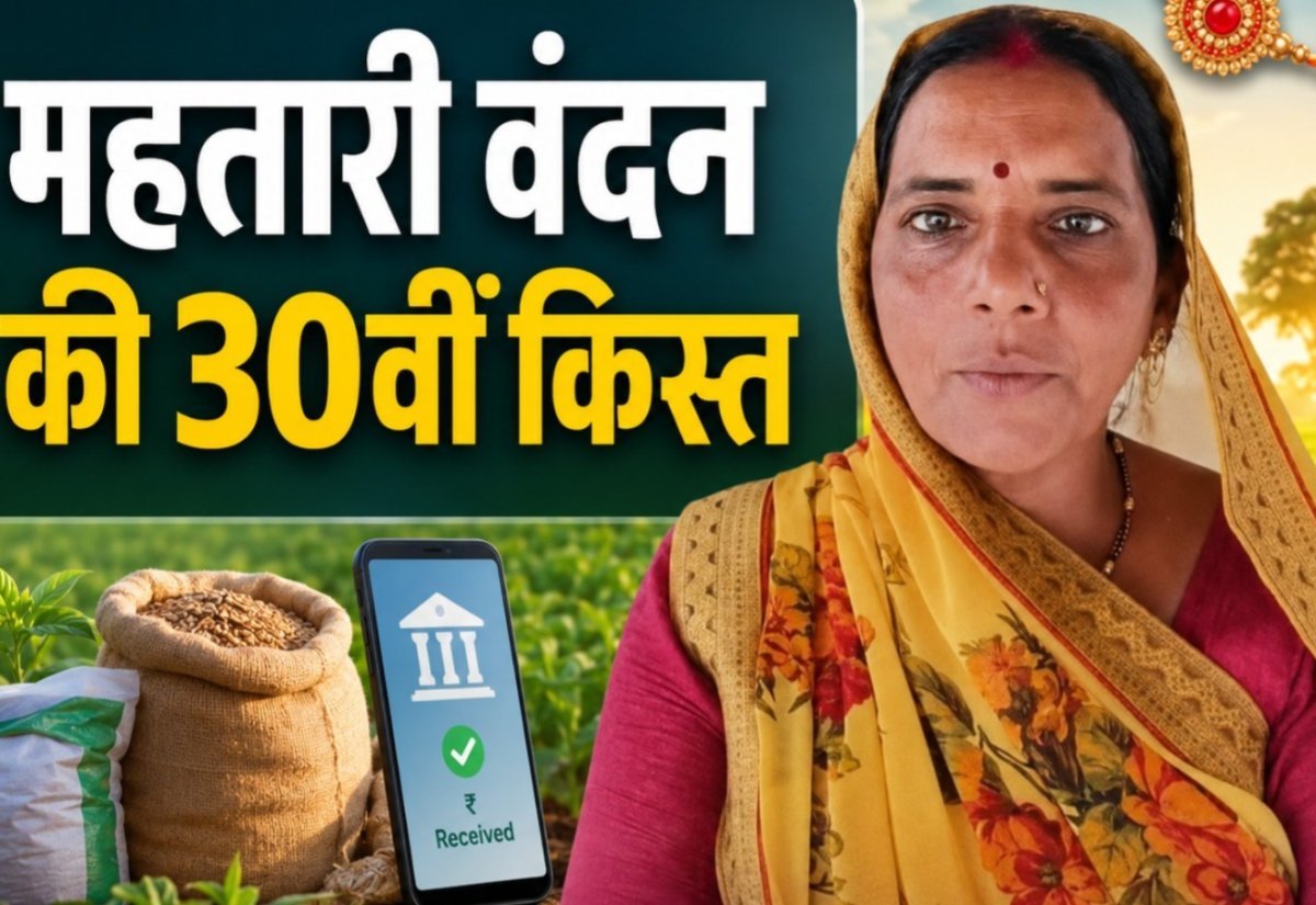 महतारी वंदन योजना की लाभार्थी महिला