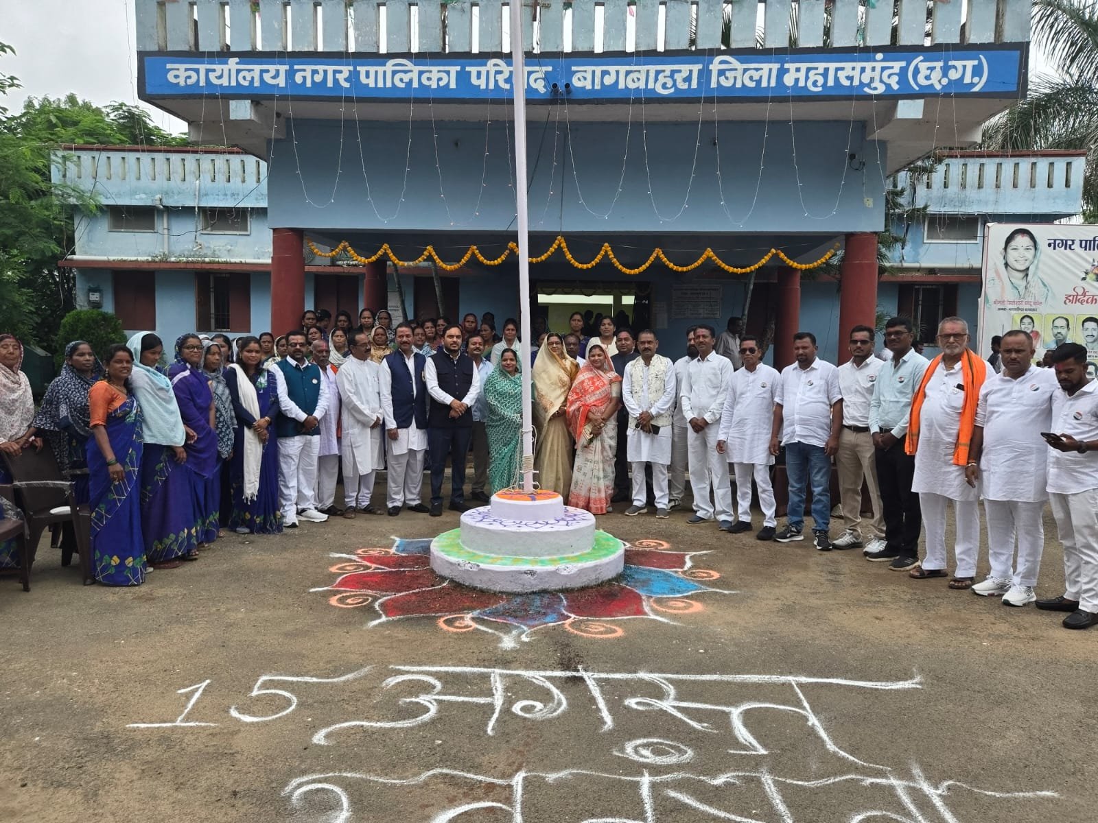 बागबाहरा में ध्वजारोहण