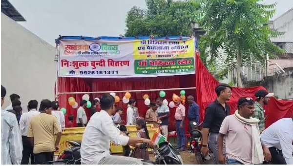 महासमुंद में स्वतंत्रता दिवस पर माँ पैथोलॉजी सर्विसेस और माँ मेडिकल स्टोर ने किया नि:शुल्क बूंदी वितरण