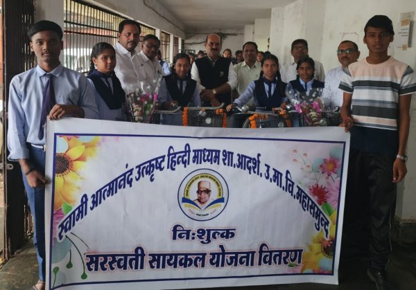 सरस्वती साइकिल योजना: छात्राओं को बांटी गई निशुल्क साइकिलें, अतिथियों ने बढ़ाया उत्साह