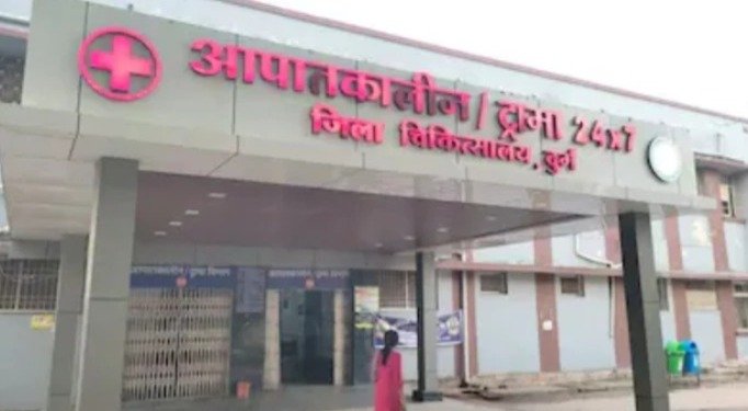 दुर्ग जिला अस्पताल में HIV रिपोर्ट को लेकर विवाद