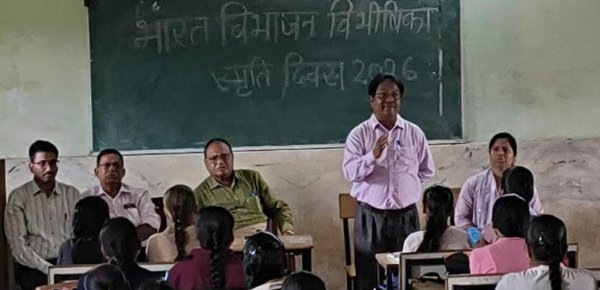 विभाजन विभीषिका स्मृति दिवस: TCL कॉलेज में छात्रों ने लिया राष्ट्रीय एकता और सौहार्द का संकल्प
