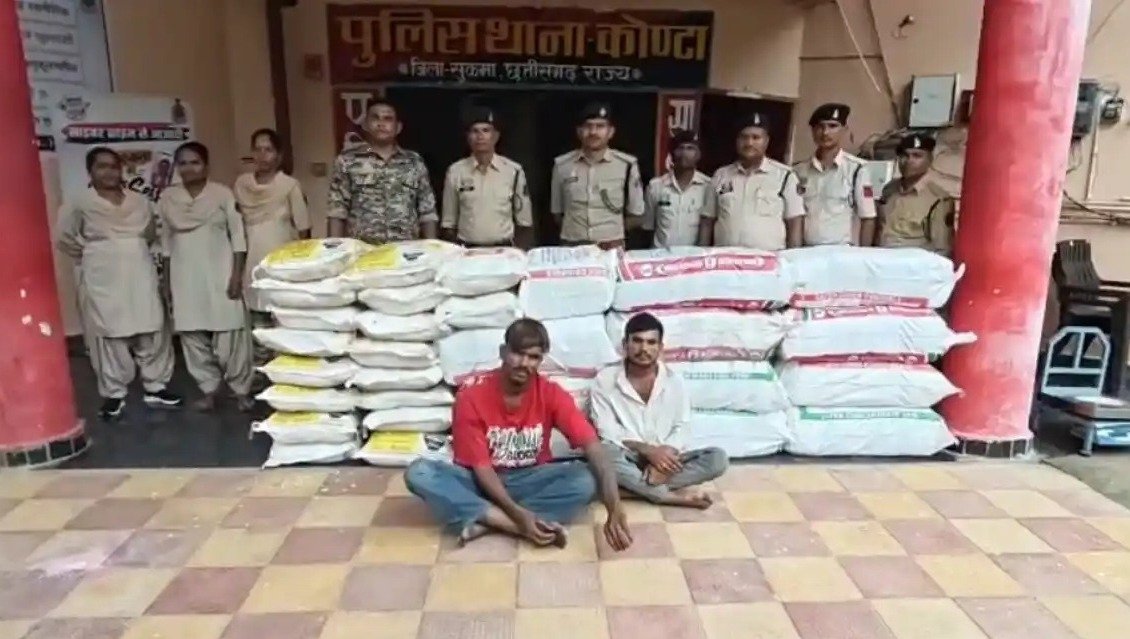 308 किलो गांजा जब्त, दो तस्कर गिरफ्तार
