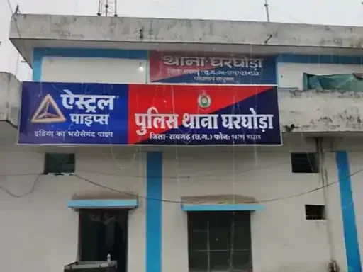 कोल माइंस मुआवजे के नाम पर बड़ी ठगी, भोले-भाले किसान को जाल में फंसाकर खाते से उड़ाए 49.50 लाख