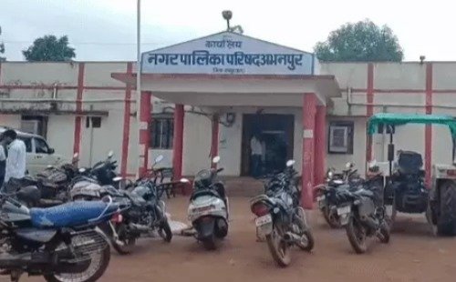 अभनपुर नगर पालिका अध्यक्ष पर FIR