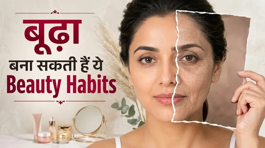 स्किनकेयर की गलतियों से बचे