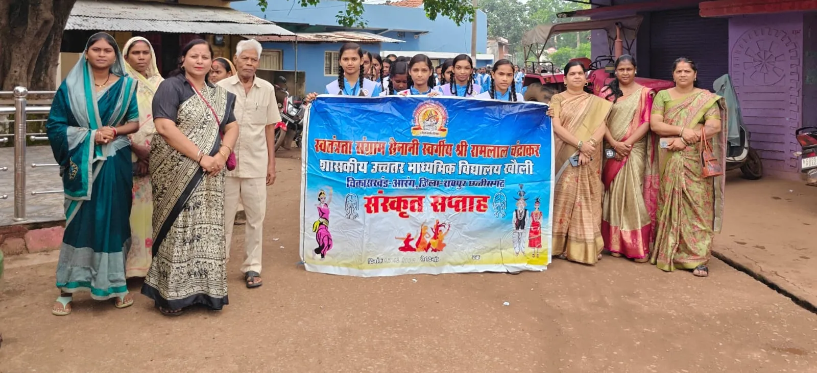 संस्कृत सप्ताह पर शोभायात्रा