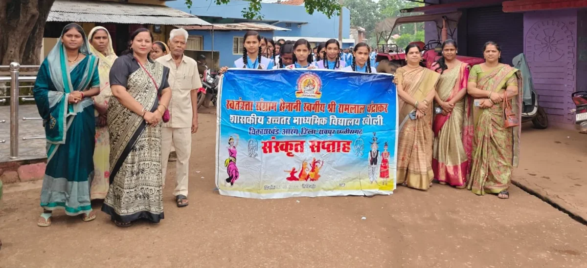 संस्कृत सप्ताह पर शोभायात्रा