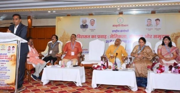 राष्ट्रीय संगोष्ठी का शुभारंभ: विरासत संरक्षण में नैतिकता और समुदाय की भागीदारी जरूरी