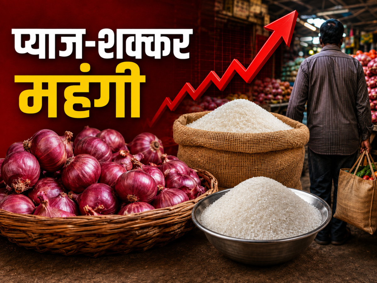 बाजार में प्याज और शक्कर के दामें बढ़े