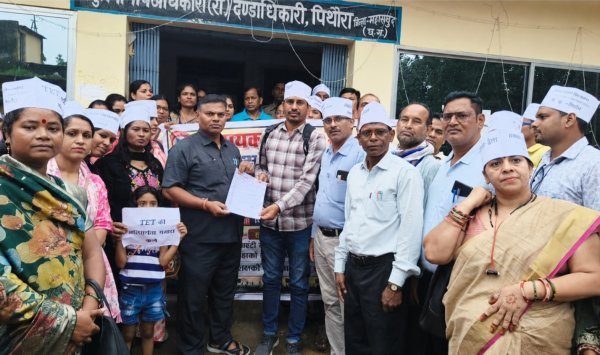 पिथौरा में सेवा सुरक्षा समेत कई मांगों को लेकर शिक्षकों का प्रदर्शन, एसडीएम कार्यालय के बाहर दिया धरना