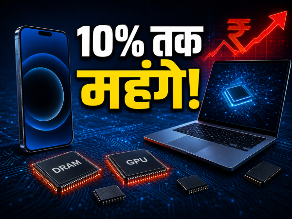 स्मार्टफोन-लैपटॉप खरीदना होगा महंगा, 10% तक बढ़ सकते हैं दाम, जानिए क्या है वजह