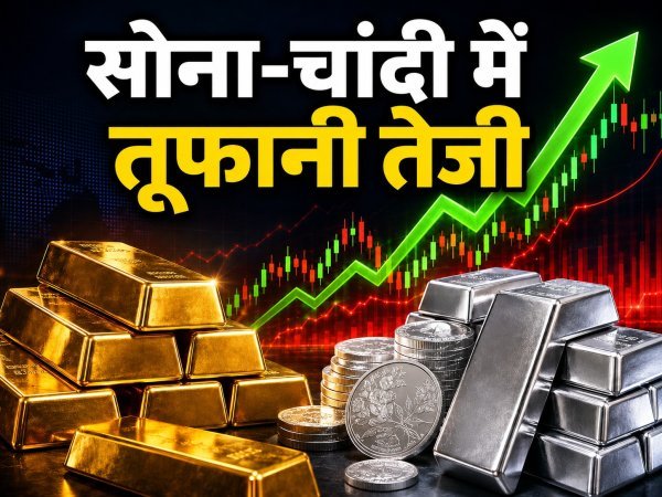 सोने-चांदी के भाव में तूफानी तेजी, सप्ताहभर में सोना ₹7,960 और चांदी ₹10 हजार महंगी