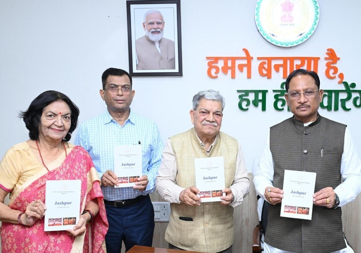 Jashpur Book Launch: Launch of the book ‘Jashpur: Ek Parichay’, chronicling Jashpur’s journey of development.