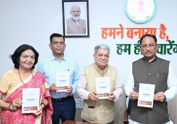 Jashpur Book Launch: मुख्यमंत्री साय ने जशपुर एक परिचय पुस्तक का किया विमोचन