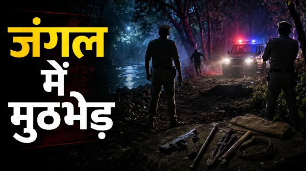Fatehpur Police Encounter: बरकतपुर के जंगल में पुलिस मुठभेड़, गोकशी का आरोपी घायल, बेटे समेत दो गिरफ्तार