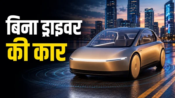 Tesla Cybercab: दो सीटों वाला अनूठा डिजाइन और AI4 तकनीक