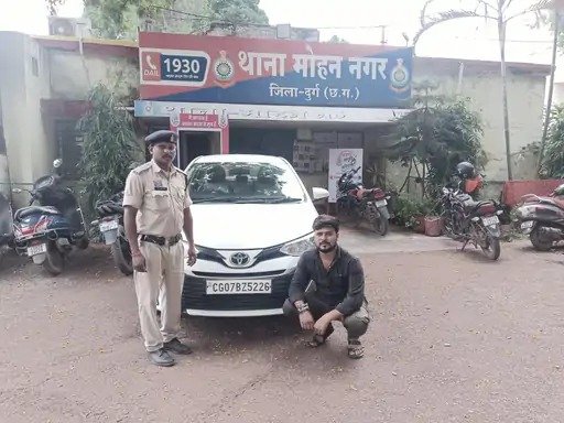 Car with fake number plate seized