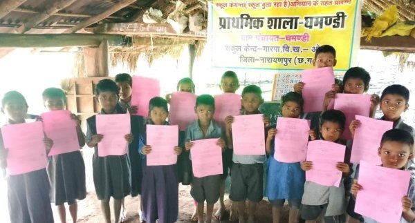 Narayanpur School Keinta: वनांचलों में 2 हजार से ज्यादा बच्चों ने भरा नामांकन, शिक्षा की बदली तस्वीर