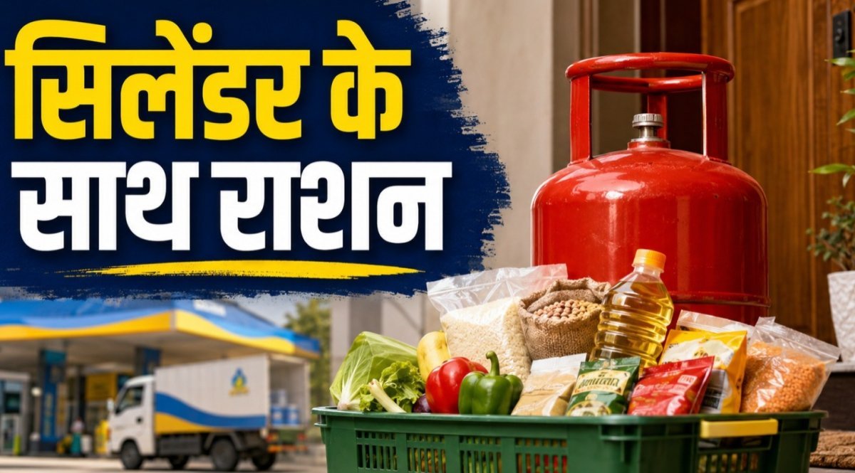 BPCL ration delivery with LPG cylinder