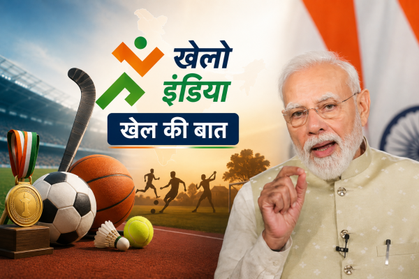 National Sports Day: पीएम मोदी का युवाओं और खिलाड़ियों से करेंगे संवाद
