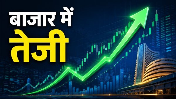Stock Market Today: सेंसेक्स में 200 अंकों से ज्यादा की तेजी, निफ्टी 24,125 के करीब