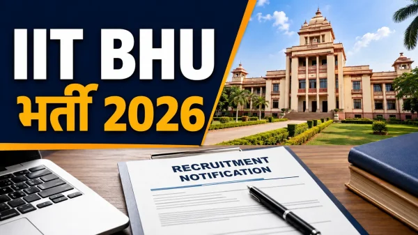 IIT BHU Recruitment 2026: नॉन टीचिंग पदों पर निकली भर्ती, जानें सैलरी, आवेदन शुल्क और चयन प्रक्रिया