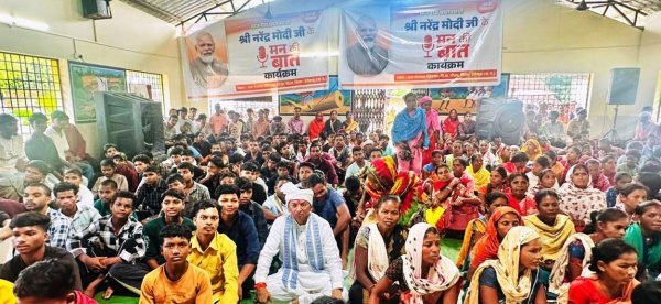 Bastar News: छिंदनार में पहली बार ग्रामीणों ने सुनी मन की बात