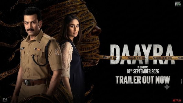 Daayra Trailer: रहस्य और रोमांच से भरपूर है ‘दायरा’, करीना ने खींचा फैंस का ध्यान