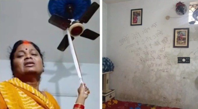 Woman suicide case in Korba
