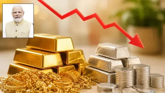 Drop in gold and silver prices ( AI फोटो )