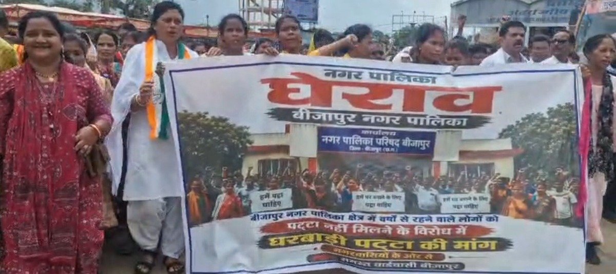 Protest demanding land leases ( Image Source: Keertiman Media)