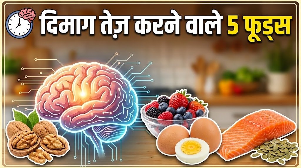 Healthy foods for brain health(Image Source: AI Photo)
