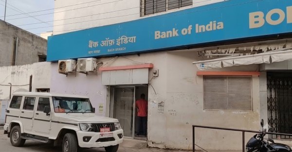 Bank of India News: बाग बैंक ऑफ इंडिया से 45 लाख रुपए की नकदी गायब, कैशियर के खिलाफ मामला दर्ज