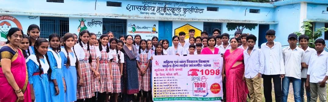 Child Marriage Prevention Awareness Program in Janjgir-Champa (Image Source: CGDPR)