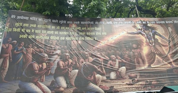 UP Election 2027: ब्राह्मण वोट साधने में जुटे अखिलेश, सपा के पोस्टर ने बढ़ाई सियासी मुश्किल