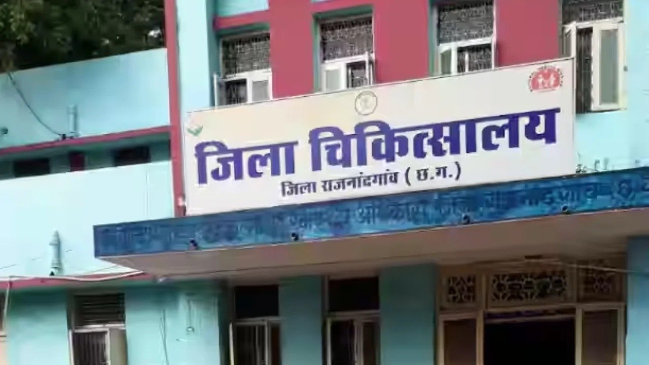 Rajnandgaon Hospital gets 5-star FSSAI certificate(Image Source: Keertiman Media)