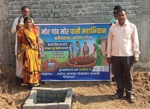 Water Conservation Campaign in Baloda Bazar (Image Source: CGDPR)