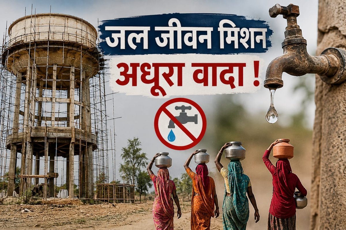 The water tank remains incomplete (Image Source: AI Photo)