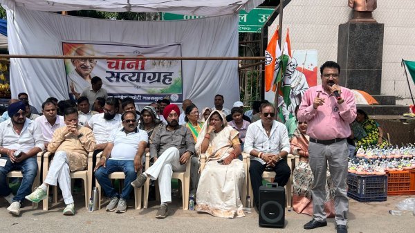Congress Protest: कांग्रेस का चीनी सत्याग्रह, बढ़ती कीमतों के खिलाफ प्रदर्शन