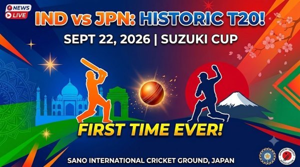 India vs Japan T20: जापान में पहली बार क्रिकेट खेलेगी टीम इंडिया, 22 सितंबर को होगा भारत-जापान टी20 मैच