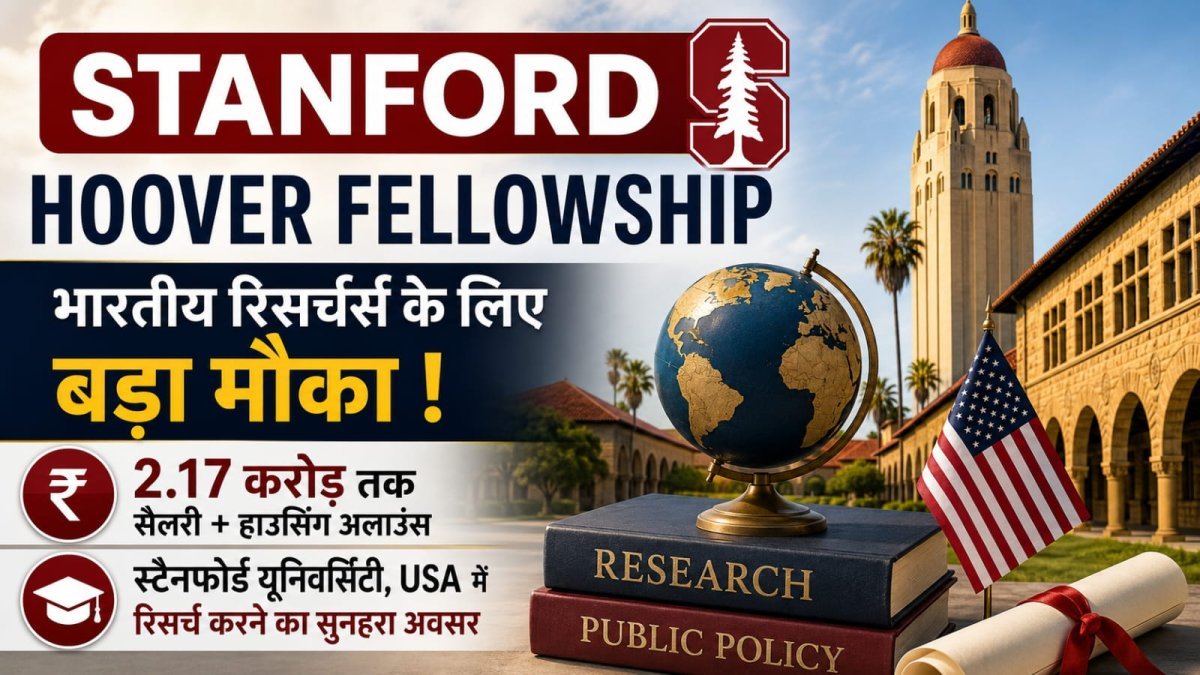 Hoover Fellowship application documents( Image Source:AI Photo)