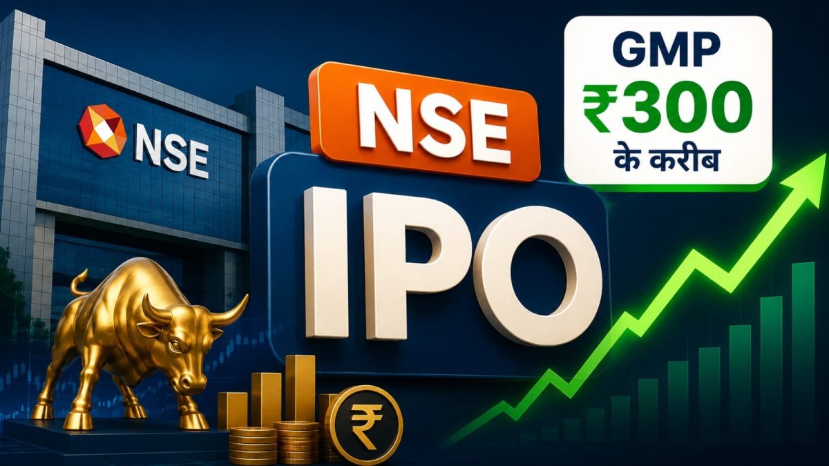 NSE IPO GMP near ₹300 in grey market (Image Source: AI Genrated)