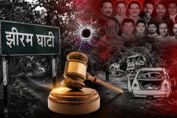 Jhiram Ghati Attack: 13 साल बाद अदालत का फैसला, पर क्या बेनकाब हो पाए असली गुनहगार?